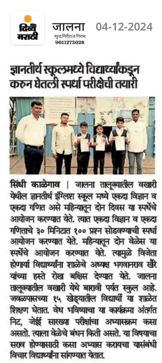 press image